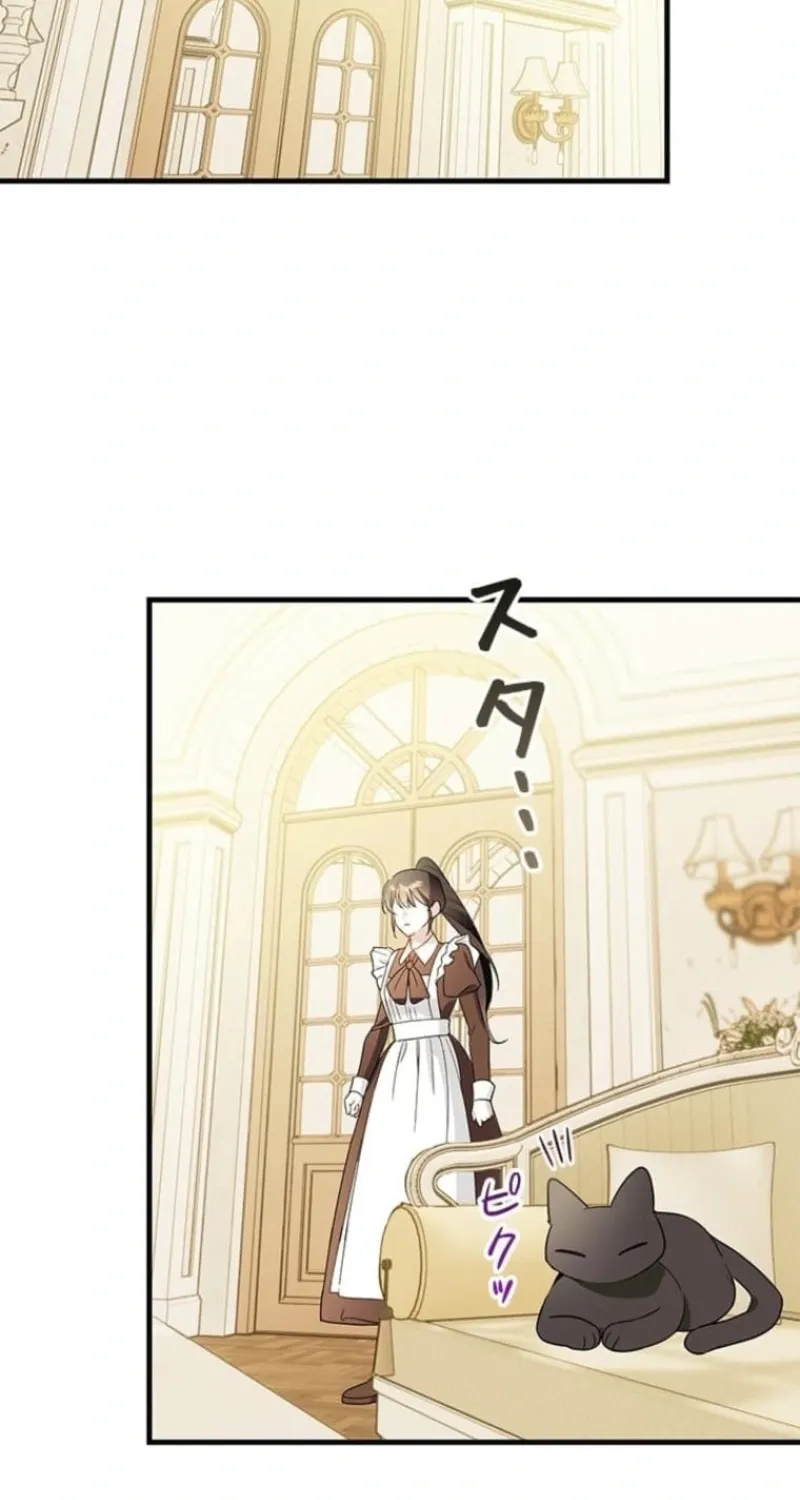 Chapter 20 - Image 50