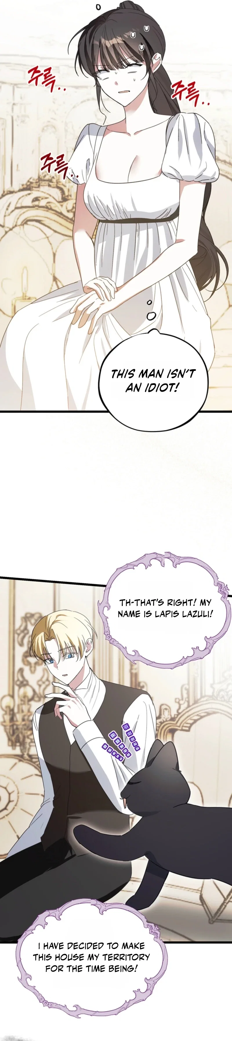 Chapter 22 - Image 20