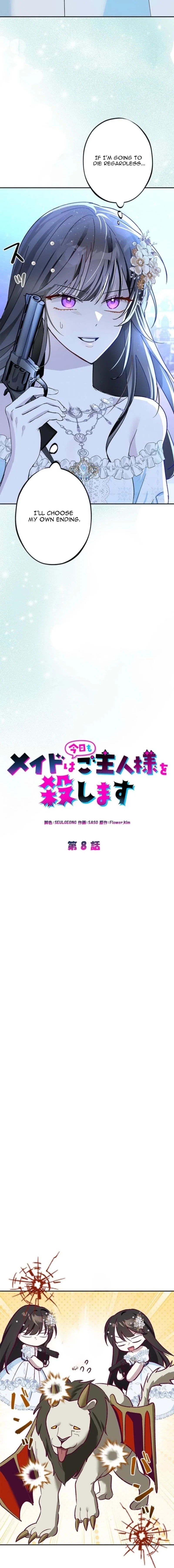 Chapter 8 - Image 5
