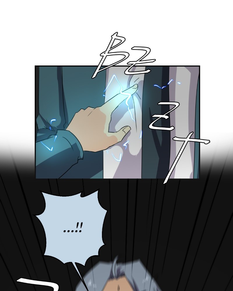 Chapter 207 - Image 86
