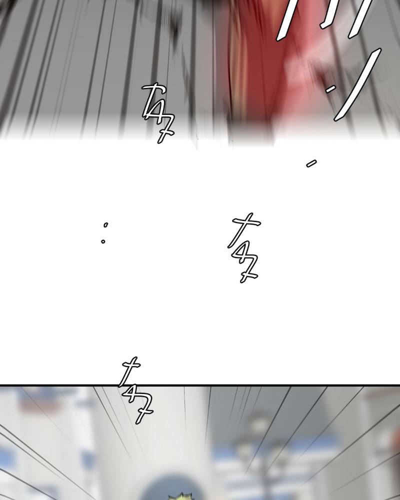 Chapter 258 - Image 140
