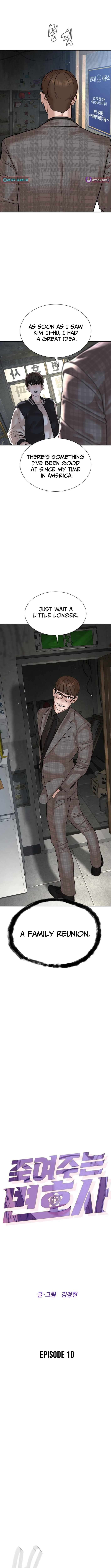 Chapter 10 - Image 4