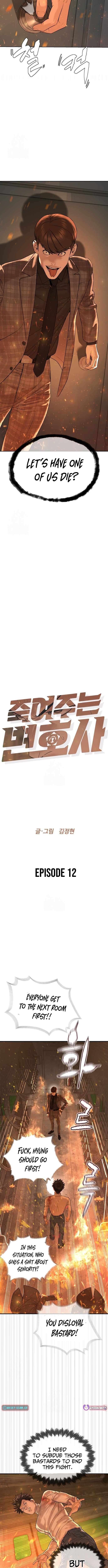 Chapter 12 - Image 2