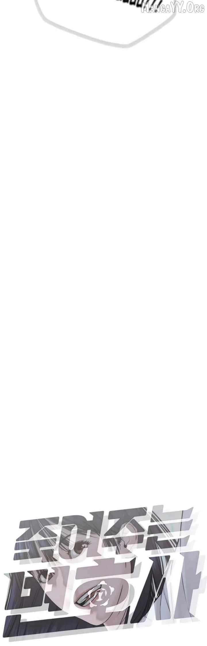 Chapter 14 - Image 10