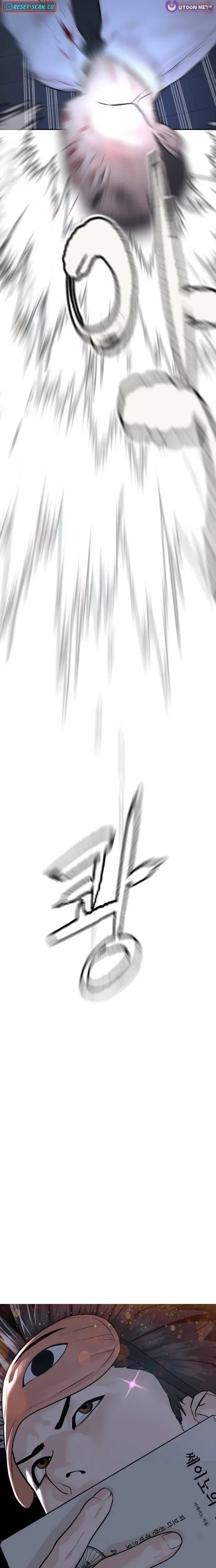 Chapter 18 - Image 19