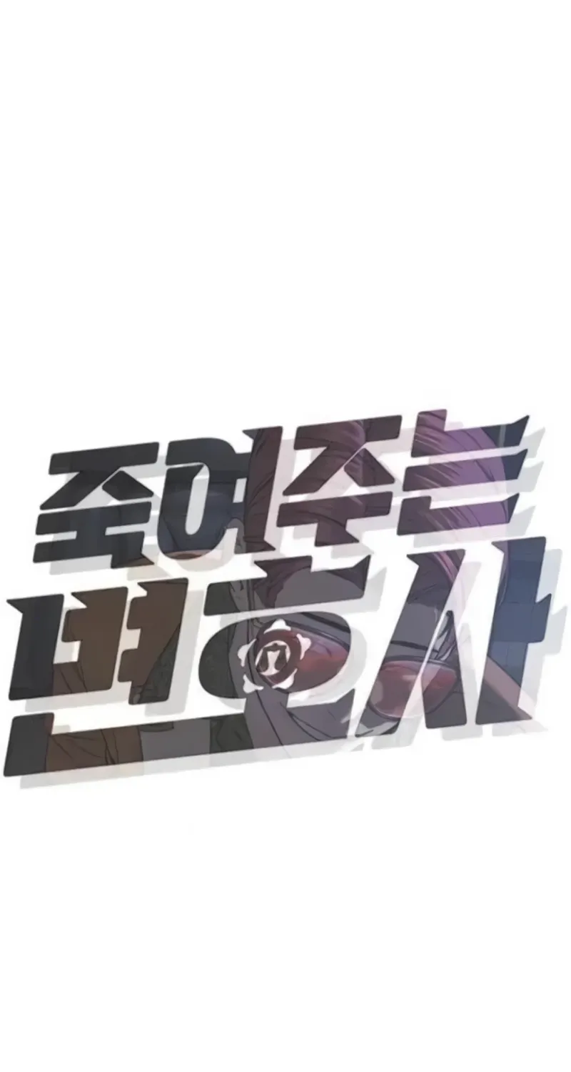 Chapter 21 - Image 12