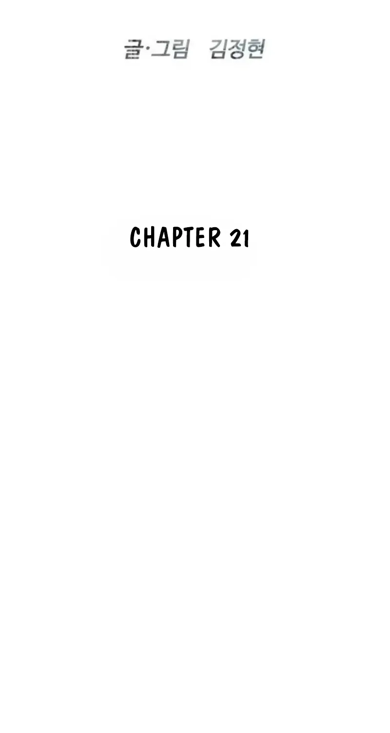 Chapter 21 - Image 13