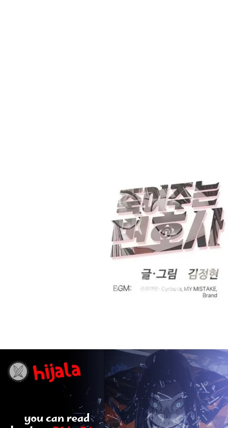 Chapter 21 - Image 203