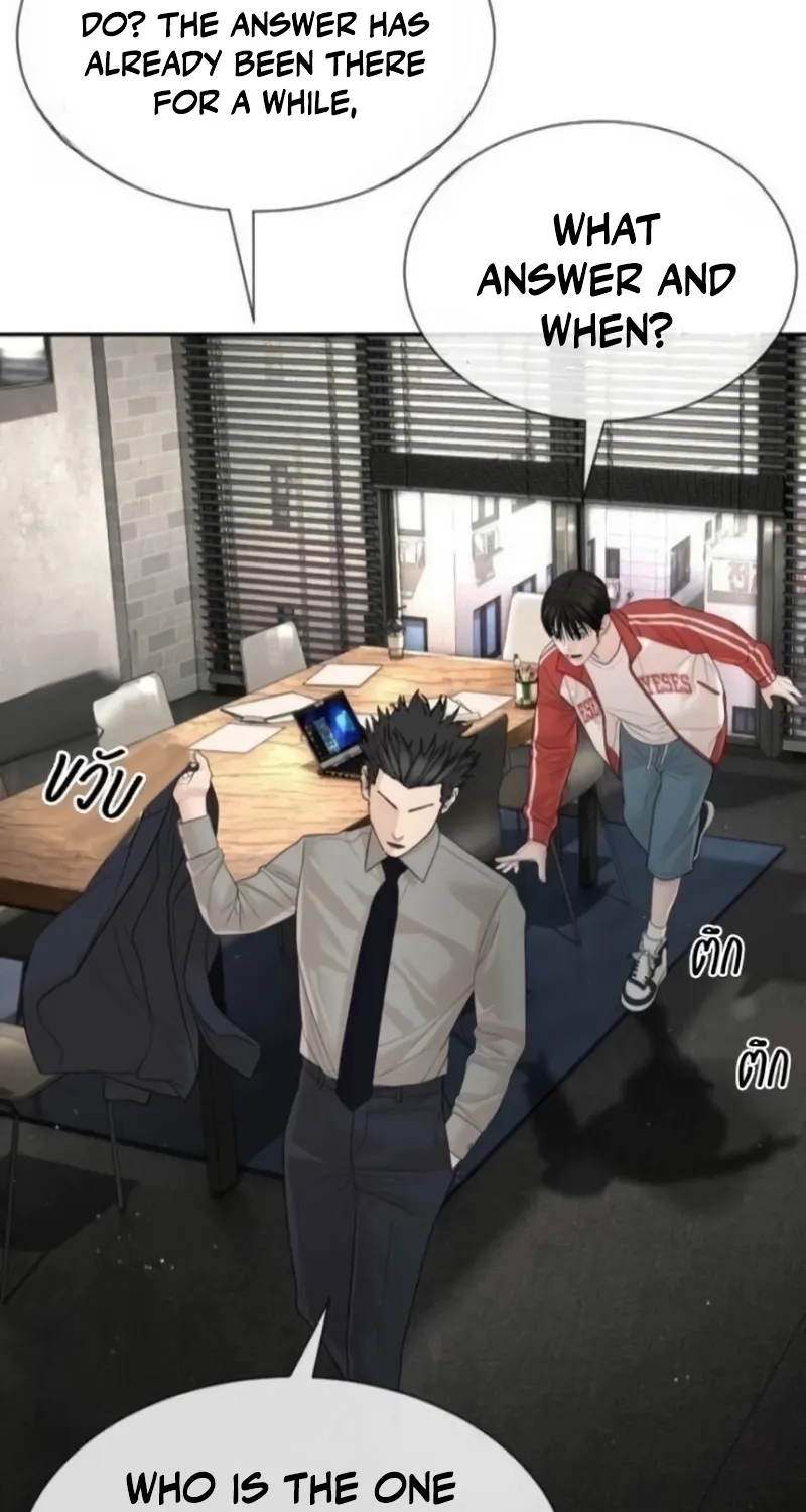 Chapter 21 - Image 9