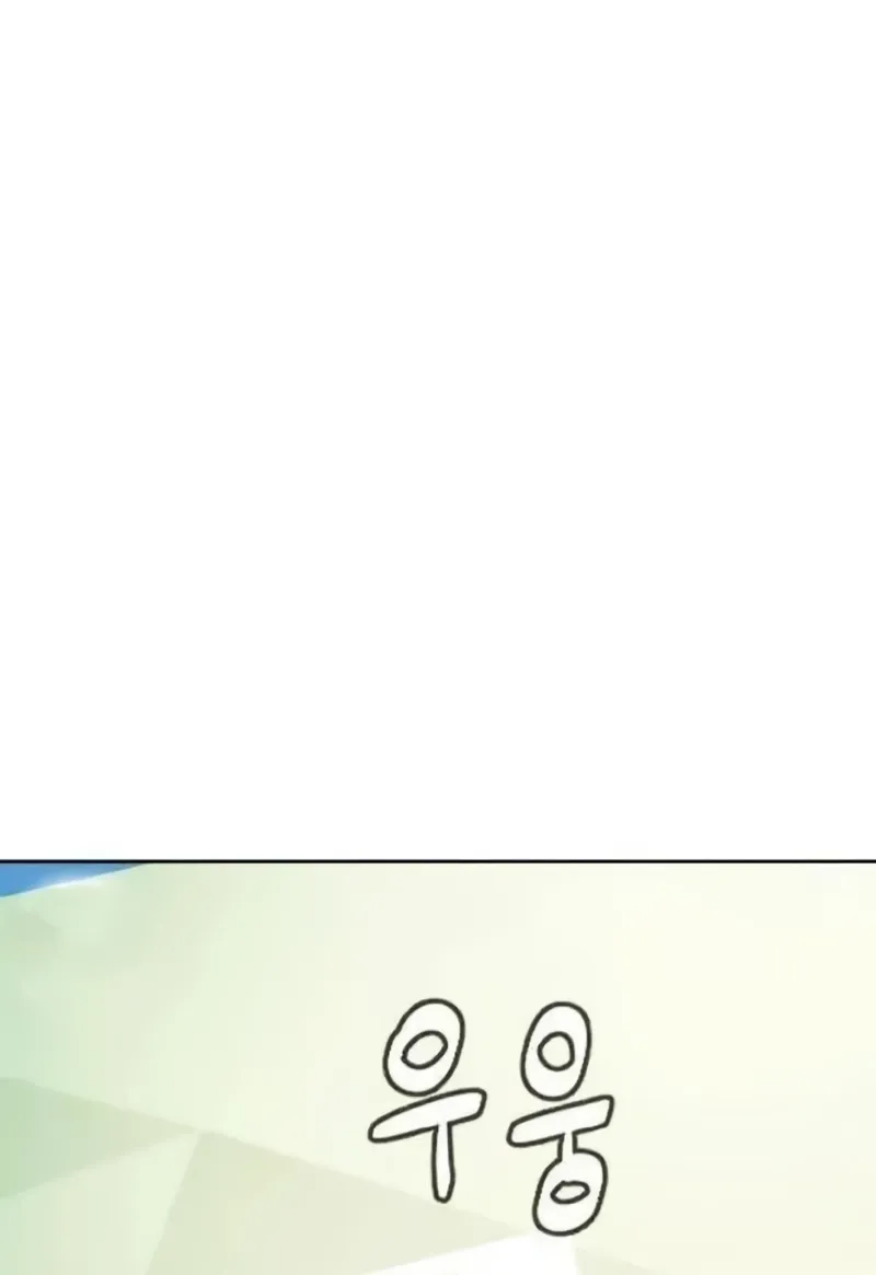 Chapter 22 - Image 122