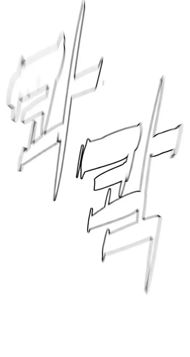 Chapter 22 - Image 146