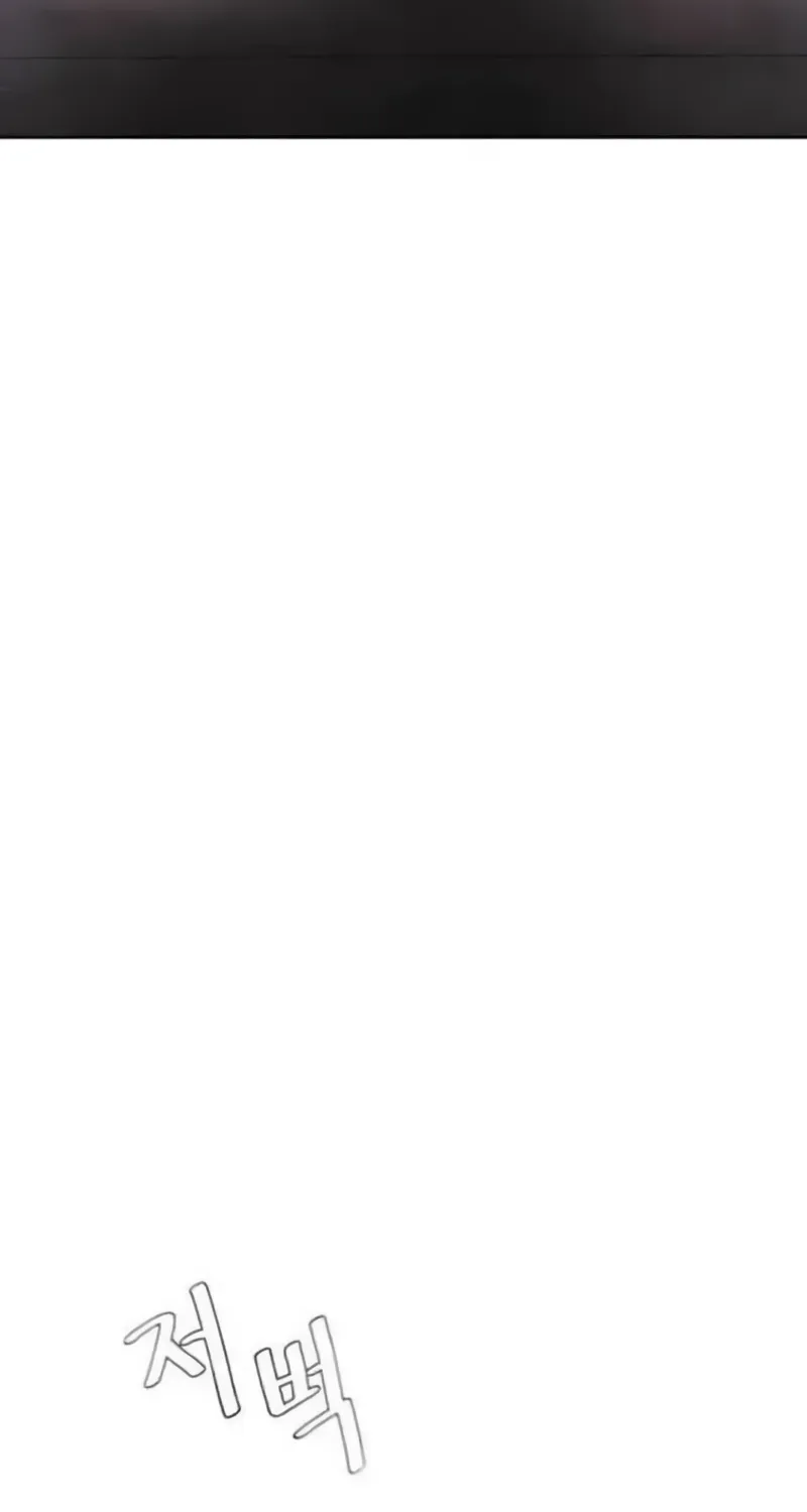 Chapter 22 - Image 164