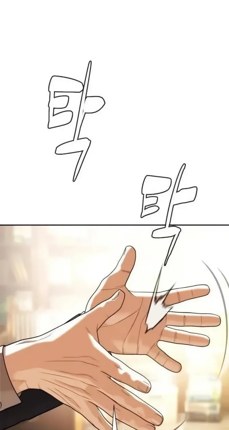 Chapter 22 - Image 70