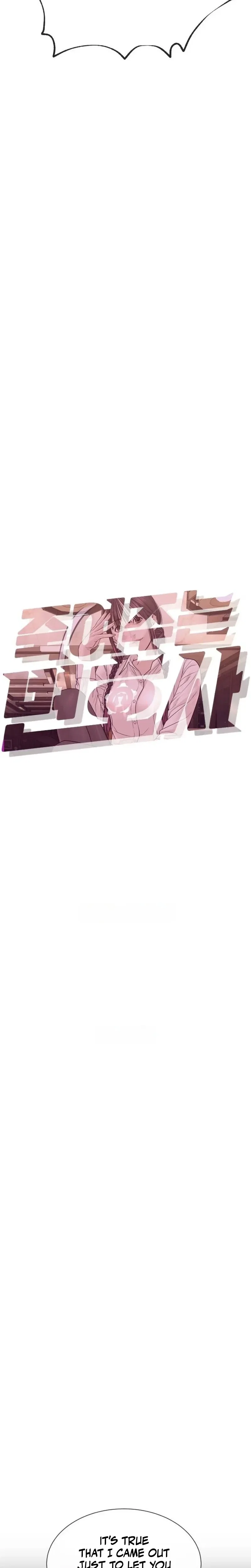 Chapter 27 - Image 11