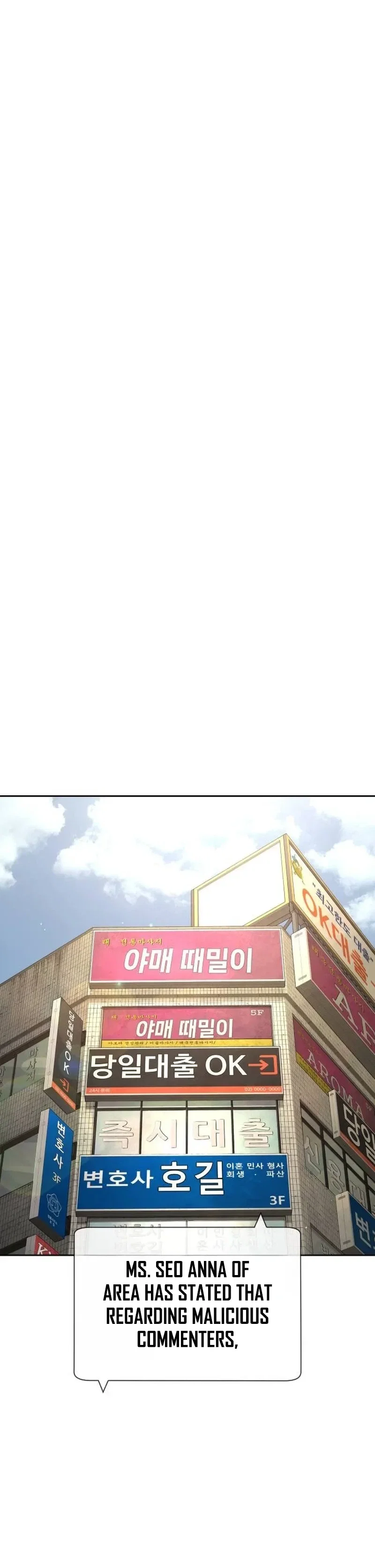 Chapter 27 - Image 51