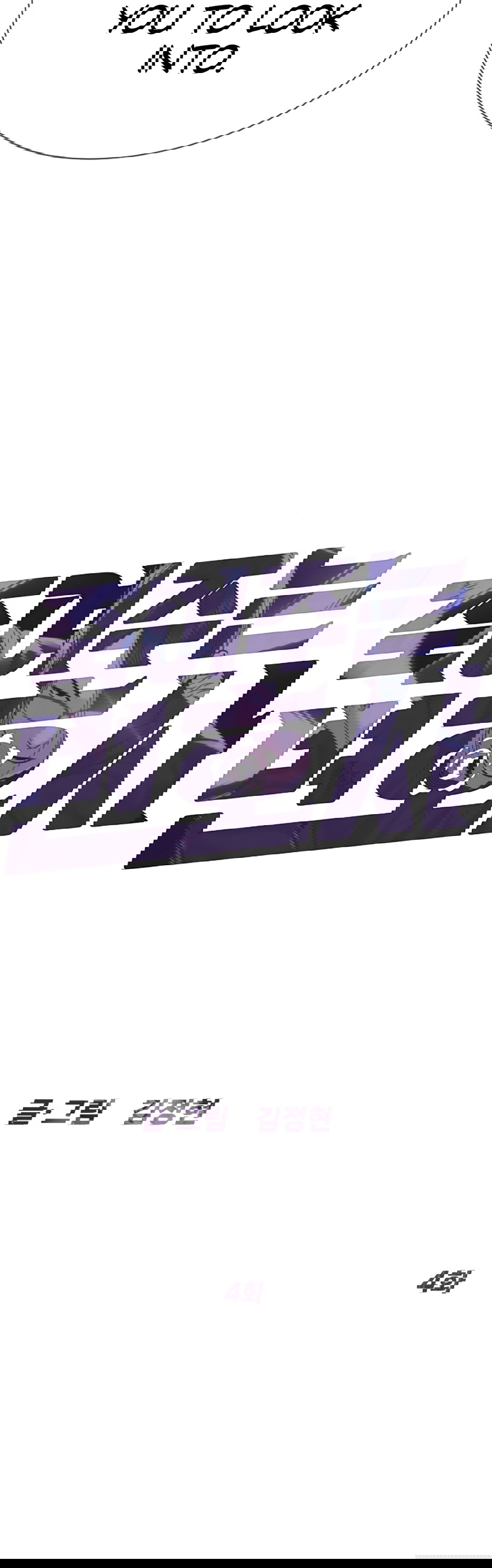 Chapter 4 - Image 12