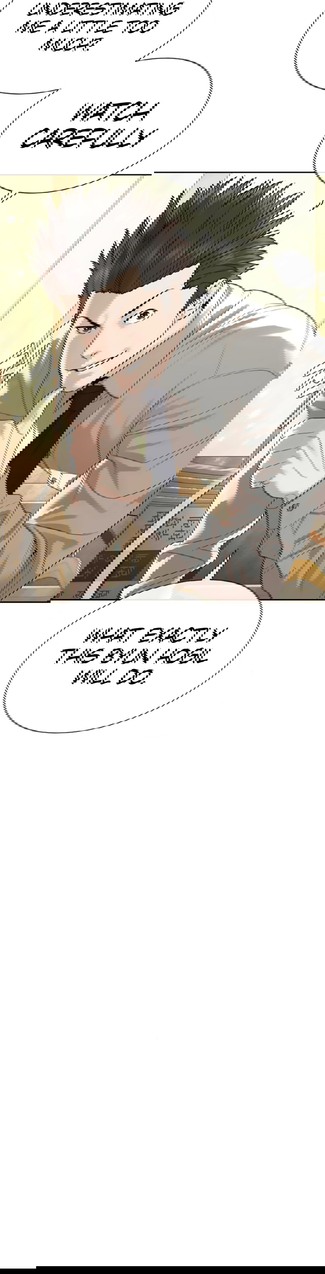 Chapter 4 - Image 30