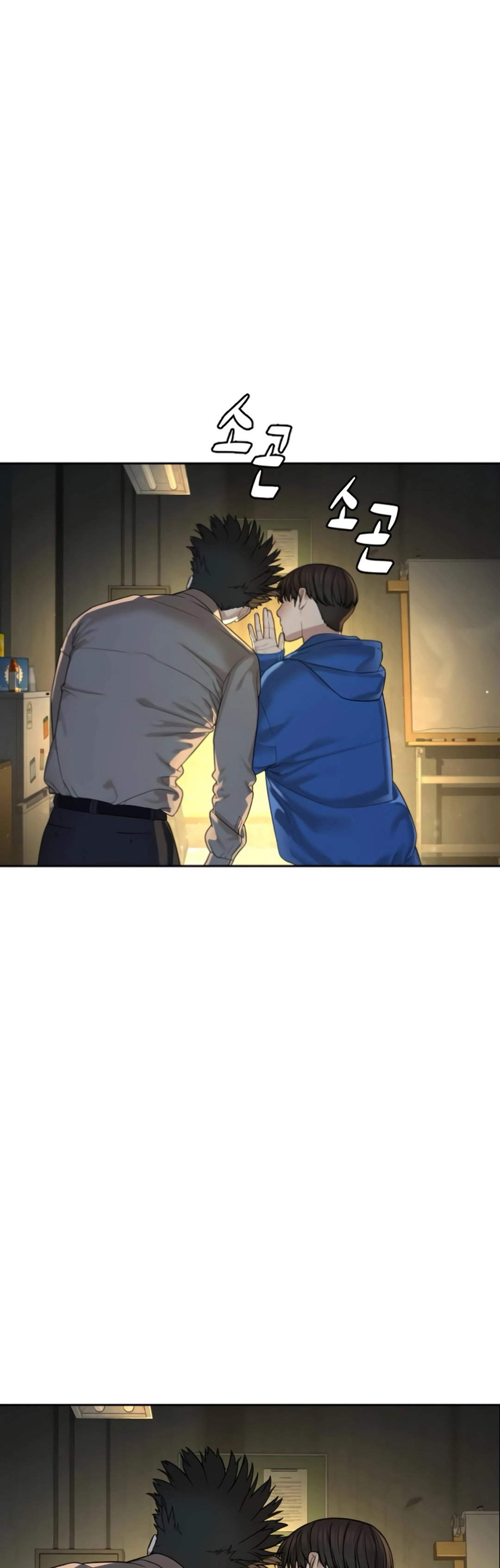 Chapter 4 - Image 92