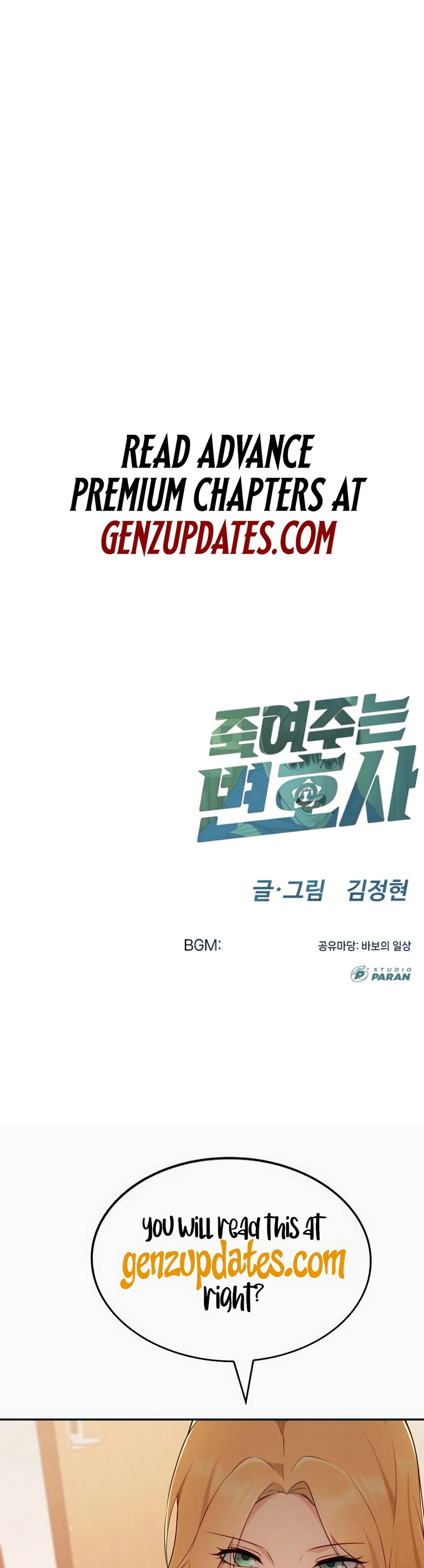 Chapter 4 - Image 96