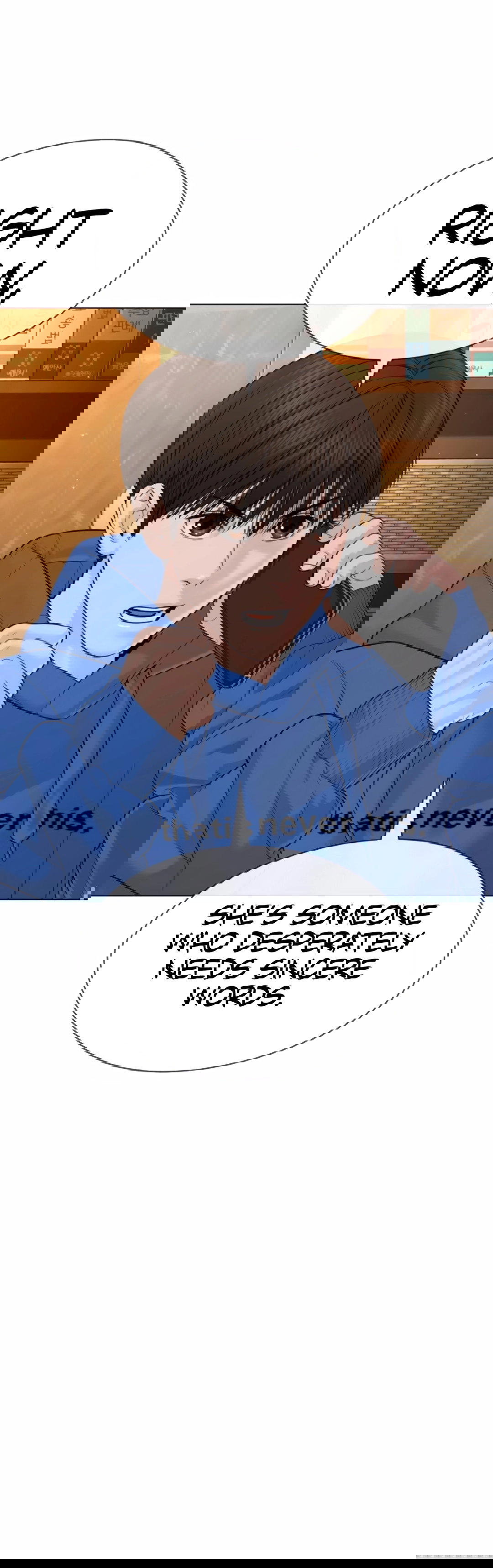 Chapter 5 - Image 68