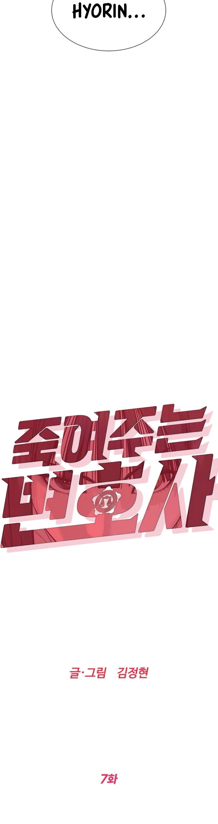 Chapter 7 - Image 18