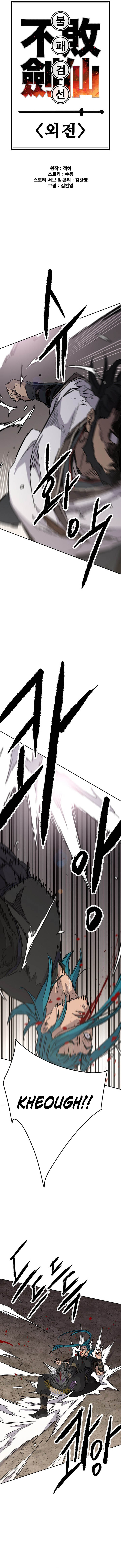 Chapter 307 - Image 7