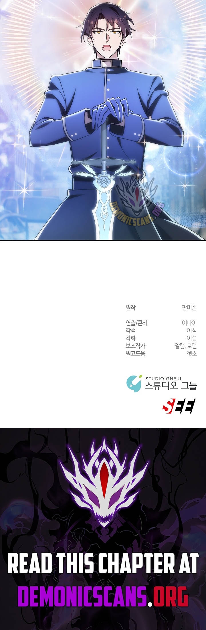 Chapter 86 - Image 13