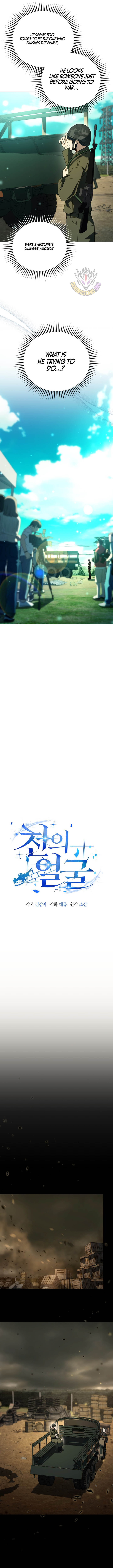 Chapter 68 - Image 2
