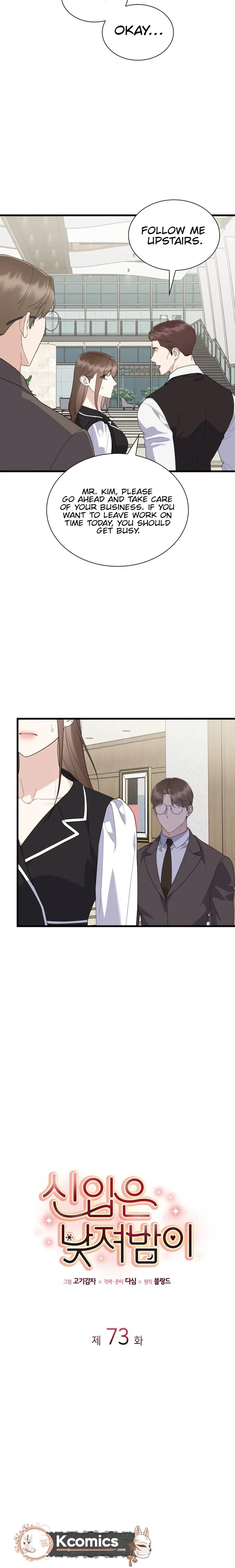 Chapter 73 - Image 8