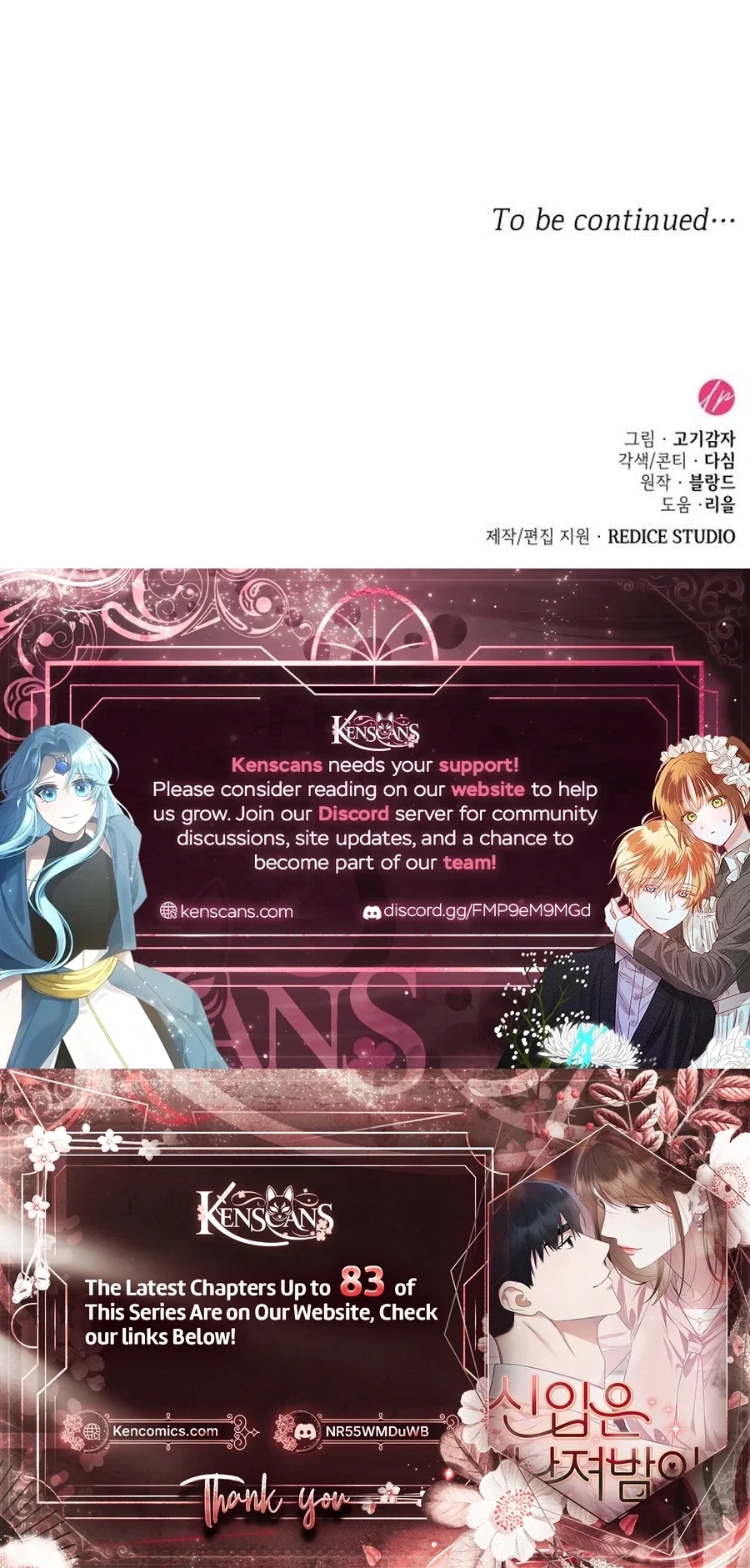 Chapter 74 - Image 27