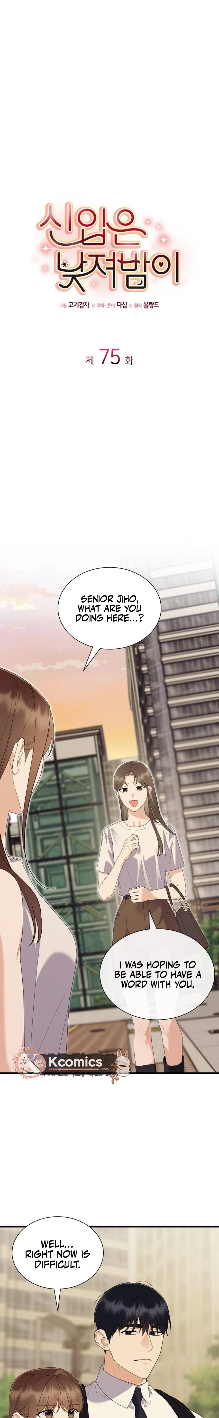 Chapter 75 - Image 3