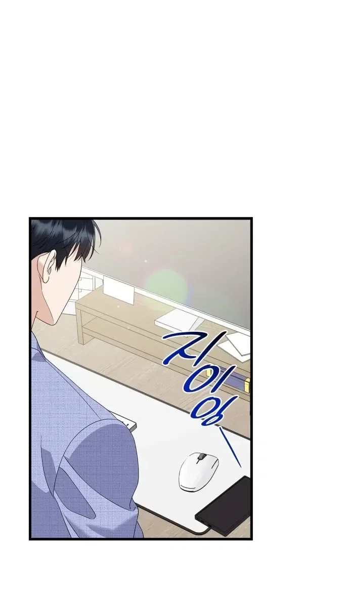Chapter 81 - Image 10