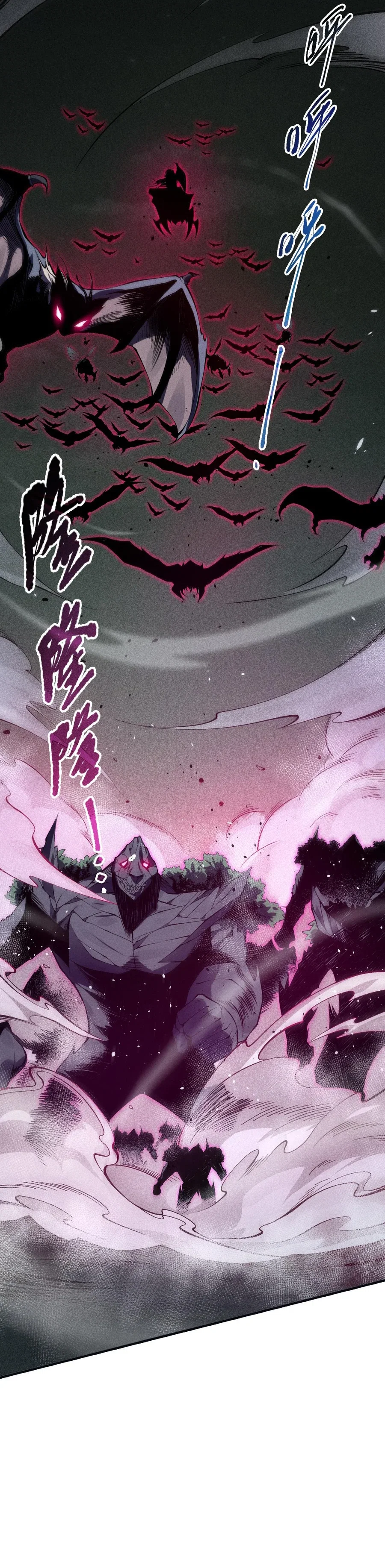 Chapter 104 - Image 2