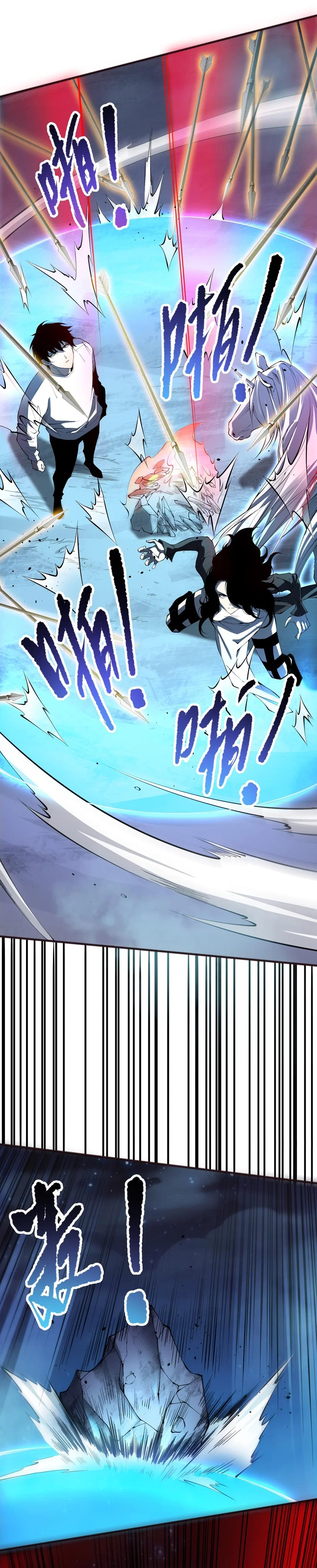 Chapter 109 - Image 10
