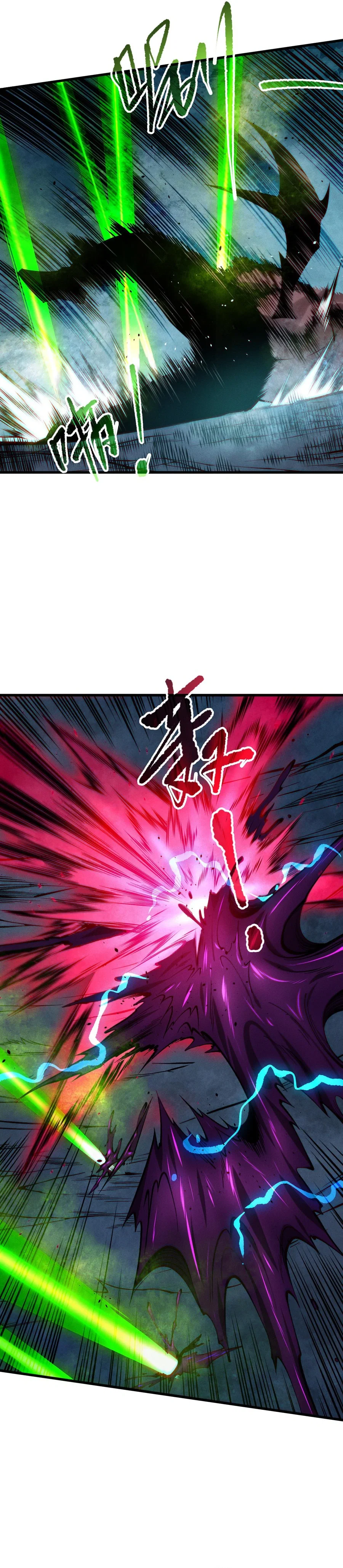 Chapter 112 - Image 4