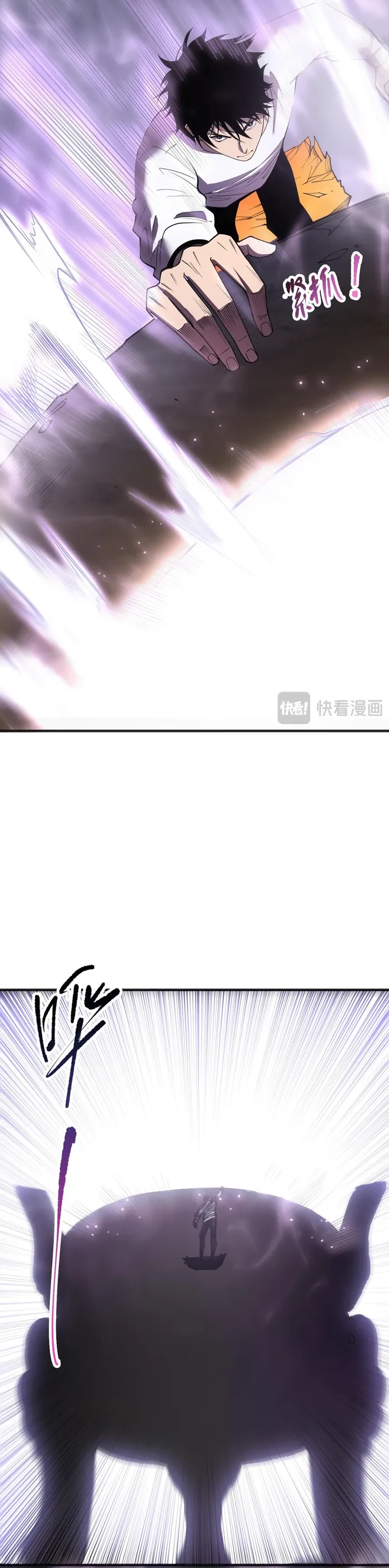 Chapter 118 - Image 7