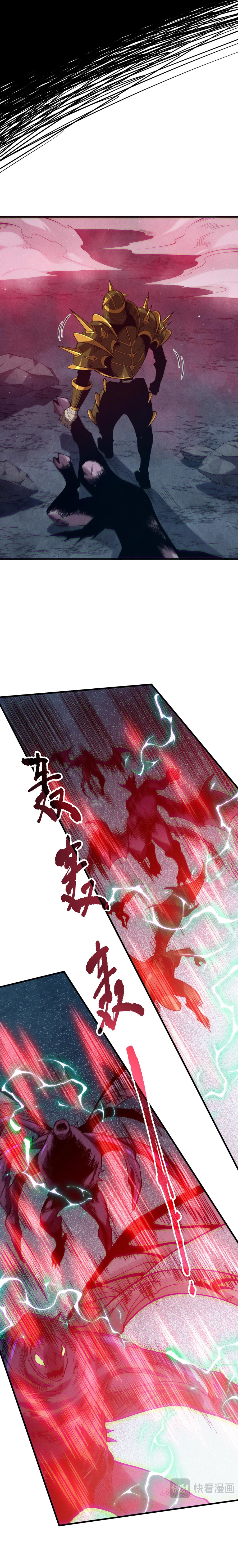 Chapter 120 - Image 13