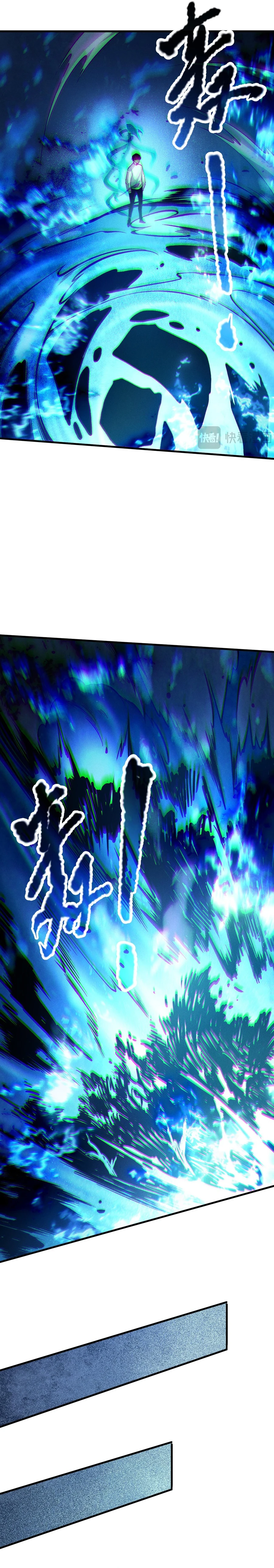 Chapter 124 - Image 17