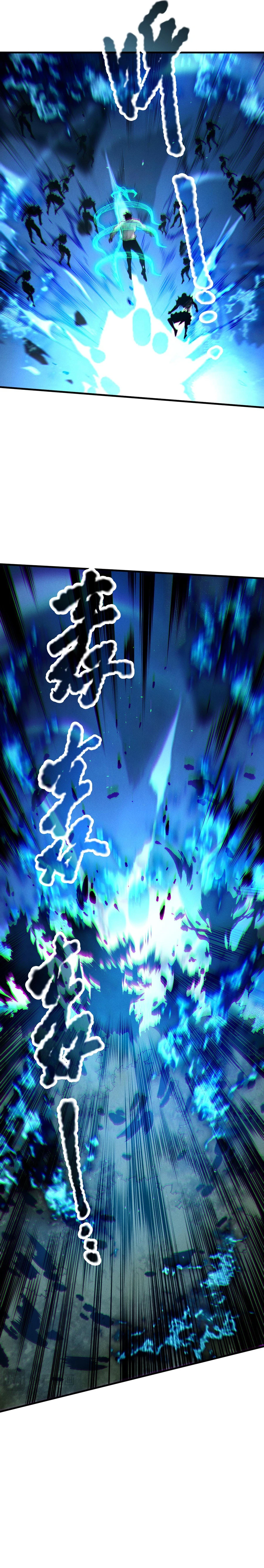 Chapter 126 - Image 4