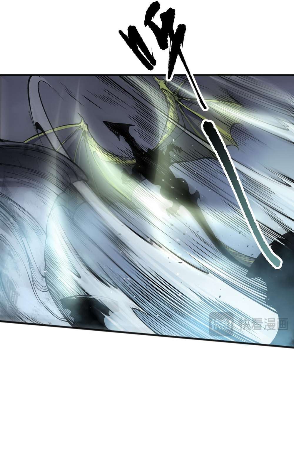 Chapter 137 - Image 43