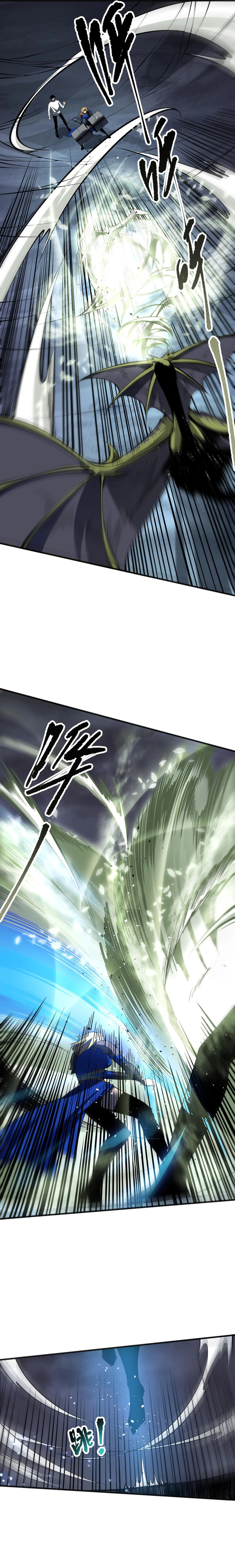 Chapter 138 - Image 2