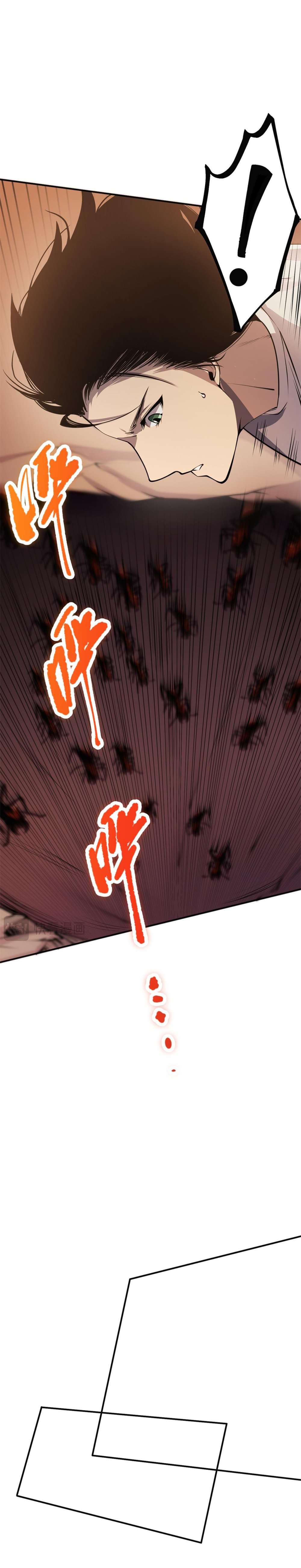 Chapter 26 - Image 10