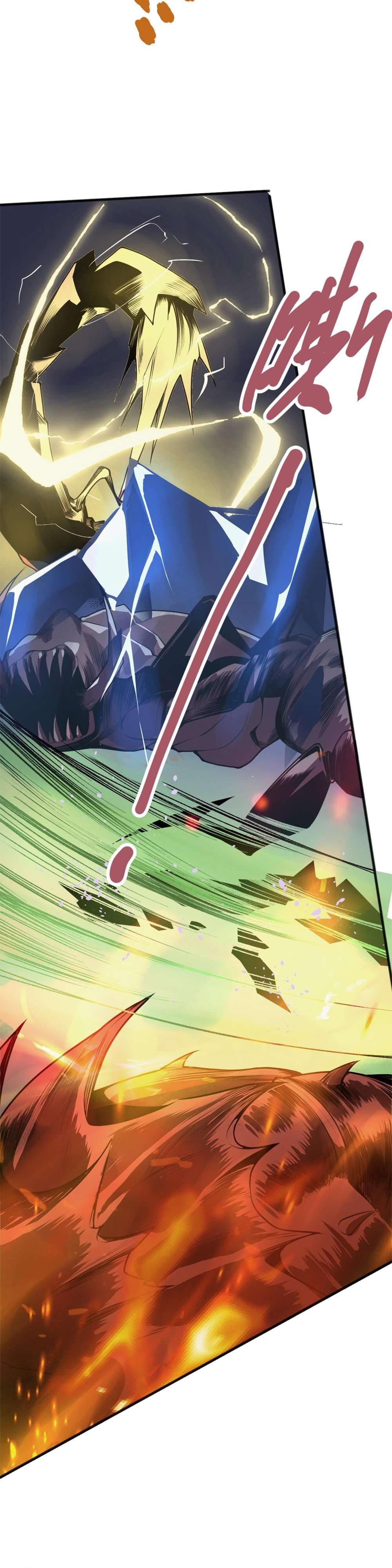 Chapter 26 - Image 2