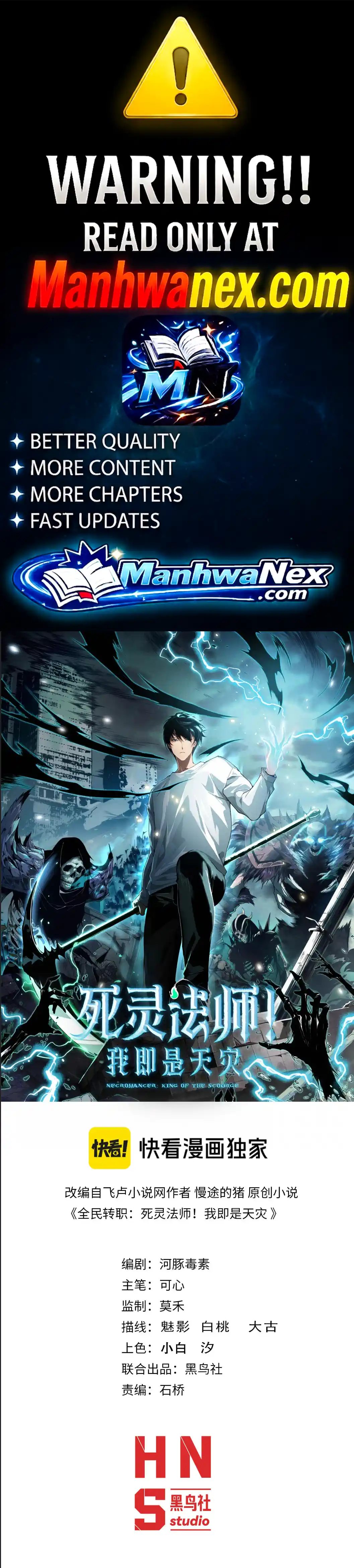 Chapter 282 - Image 2