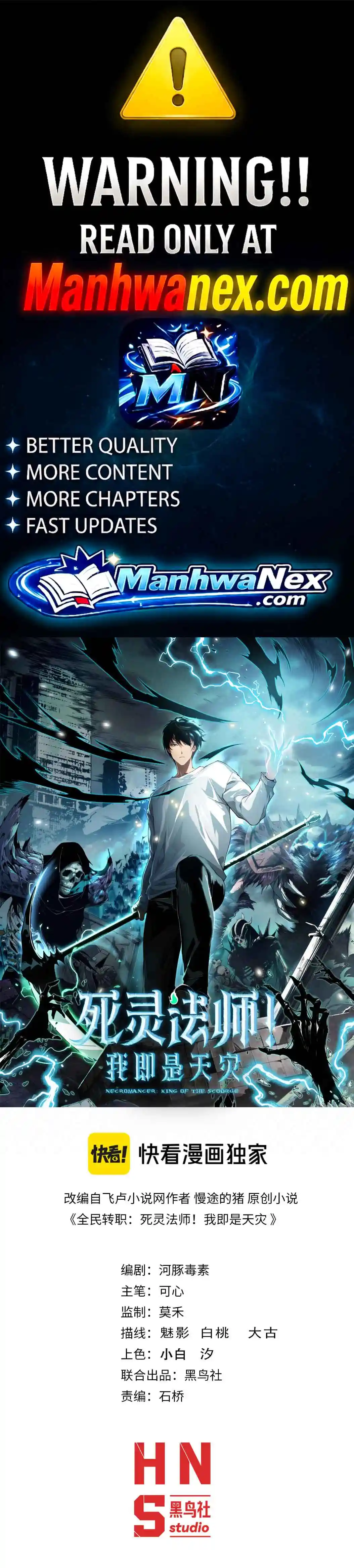 Chapter 283 - Image 2