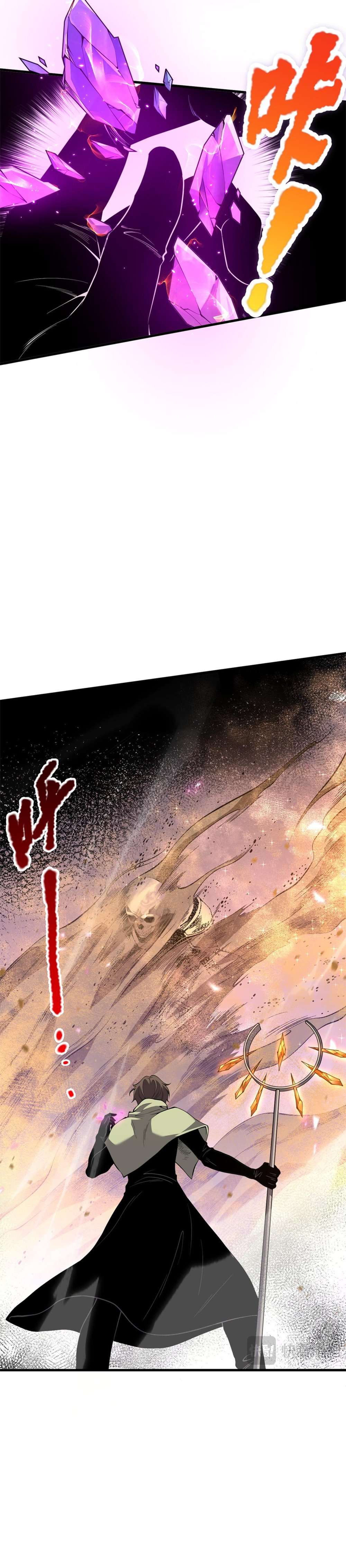 Chapter 32 - Image 14