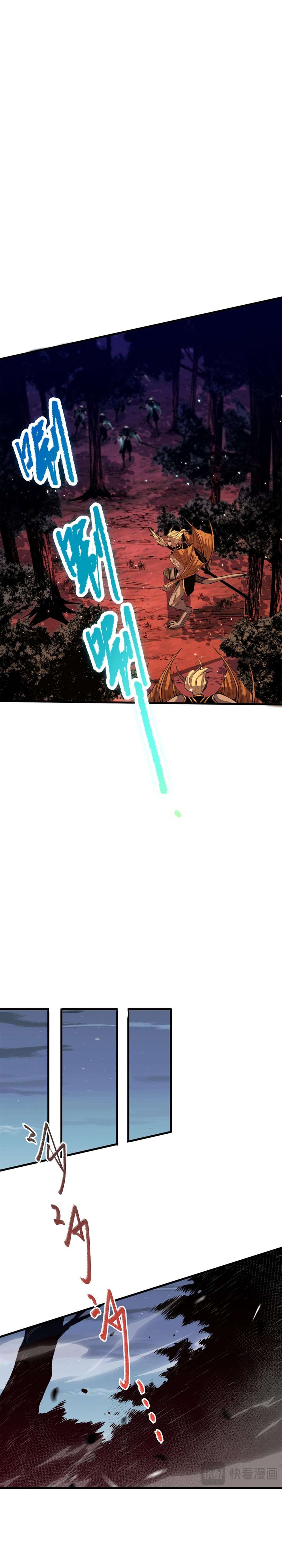 Chapter 35 - Image 8