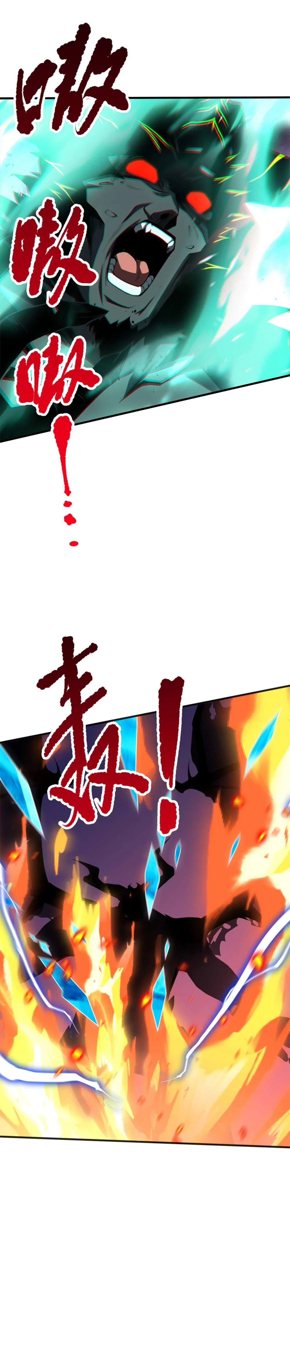 Chapter 36 - Image 26