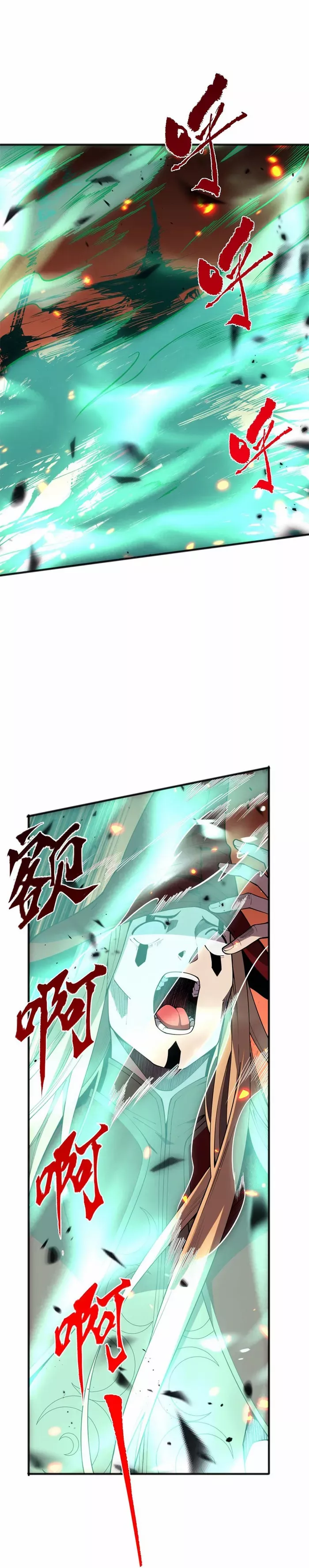 Chapter 61 - Image 19