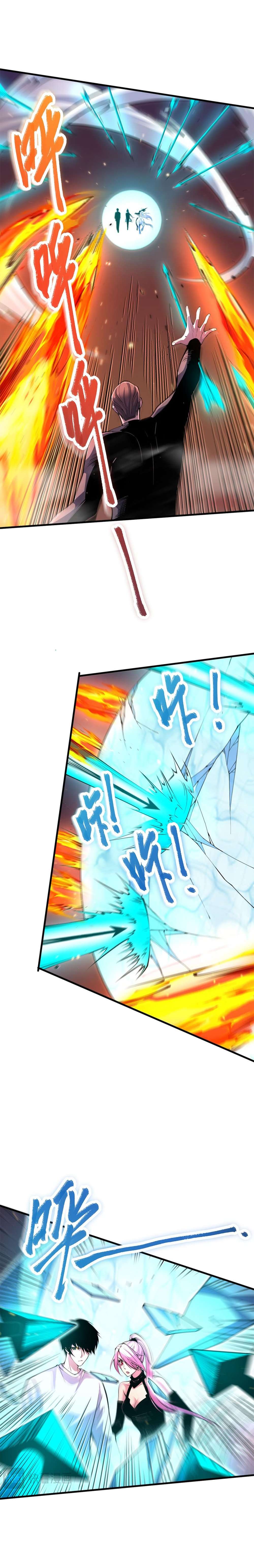 Chapter 64 - Image 6